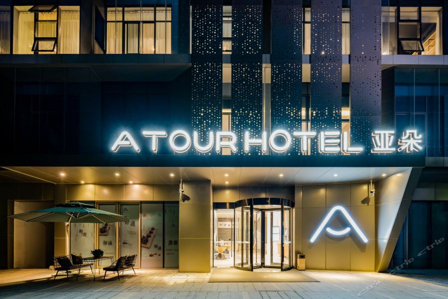 Atour Hotel Hangzhou Future Technology City Haichuang Park المظهر الخارجي الصورة